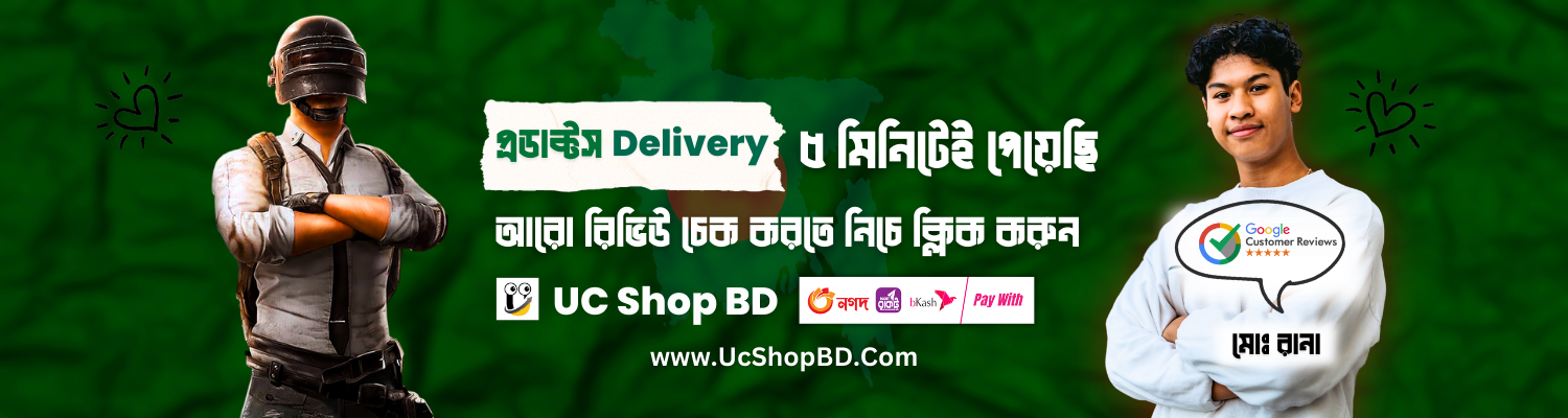 PUBG UC Price BD BKash Bangladesh Uc Shop BD BKash Vertex Bazaar FNZ Gaming Shop Jubaly